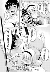 1boy 1girl bar_censor bob_cut censored closed_eyes closed_mouth commentary_request dress fellatio greyscale hashimoto_w.s. headband hetero konpaku_youmu large_penis monochrome open_mouth oral penis short_hair smile touhou white_hair