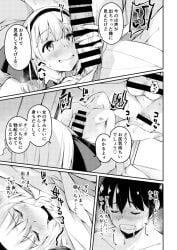 1boy 1girl bar_censor bob_cut censored closed_eyes commentary_request crying fellatio greyscale grin hashimoto_w.s. headband hetero konpaku_youmu large_penis monochrome open_mouth oral penis penis_on_cheek reach-around saliva short_hair smile teeth touhou white_hair