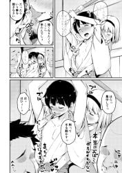 1girl 3boys bar_censor bob_cut censored closed_eyes closed_mouth commentary_request gi greyscale handjob hashimoto_w.s. headband hetero holding indoors konpaku_youmu large_penis monochrome multiple_boys nipple_rub nipple_stimulation nipple_tweak open_mouth penis practice_sword short_hair smile touhou white_hair