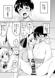 1boy 1girl bar_censor bob_cut censored closed_eyes closed_mouth commentary_request greyscale handjob hashimoto_w.s. headband hetero japanese_clothes kimono konpaku_youmu large_penis monochrome open_mouth penis short_hair touhou white_hair
