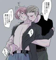 ahoge axis_powers_hetalia blonde_hair blushing brown_hair embarrassed feliciano_vargas gay germany_(hetalia) hand_in_pants hetalia hugging_from_behind imminent_sex italy_(hetalia) japanese_text licking licking_neck ludwig_weillschmidt playing_with_nipple sweating teasing unbuttoned_shirt yaoi