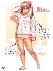 1futa balls ballsack bar_censor blonde_hair casual_exposure censored daisy_mitsumata flaccid foreskin full-package_futanari futa_only futanari intact japanese japanese_text legs looking_at_viewer marimu_(daisy_mitsumata) original penis penis_out red_cheeks scrotum small_penis solo solo_futa testicles text thighs toes translated uncut unretracted_foreskin