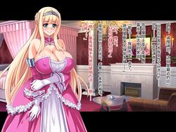 blonde_hair blue_eyes dress elisabeth_von_elstein female huge_breasts japanese_text long_hair milf neromashin oujo_&_onna_kishi_w_dogehin_roshutsu_~chijoku_no_misemono_dorei~ smile