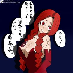 1girls big_breasts breasts fairy_tail female female_only flare_corona long_hair long_red_hair nipple_slip nipples nudity red_eyes red_hair solo space-panda