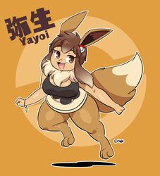 1girls :3 anthro ass big_ass big_breasts blush breasts brown_eyes brown_fur brown_theme canine claws cleavage clothing cosplay cute cute_fang eevee eevee_(cosplay) fluffy fluffy_tail fur furry happy heart joaoppereiraus looking_at_viewer looking_up mammal nintendo nipples open_mouth original_character pawpads paws pokémon_(species) poke_ball pokemon pokemon_(cosplay) pokemon_(species) solo solo_female sweat tail tailwag tongue tongue_out wet