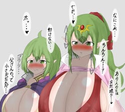 2girls areola areola_slip areolae areolae_slip bimbo blush breasts bursting_breasts cleavage fire_emblem fire_emblem_awakening gigantic_breasts green_eyes green_hair huge_areolae huge_breasts huge_nipples hyper_breasts imminent_paizuri imminent_sex large_breasts m_dairy milf morgan_(fire_emblem) morgan_(fire_emblem)_(female) mother_and_daughter nipple_bulge nipples nipples_visible_through_clothing penis penis_awe penis_shadow penis_silhouette pointy_ears text tiki_(adult)_(fire_emblem) tiki_(fire_emblem) translation_request