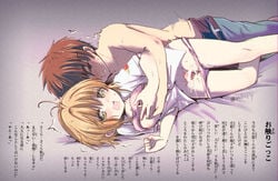 1boy 1girls antenna_hair bar_censor bed_sheet blonde_hair blue_pants blush bra bra_lift breast_grab breasts brown_hair cardcaptor_sakura censored closed_eyes clothing collared_shirt couple cum dress_shirt female grabbing grabbing_from_behind green_eyes grey_background human light-skinned_female light_skin lying motion_blur nipples on_side open_clothes open_mouth open_shirt panties pants pants_pull panty_pull partially_unbuttoned penis pink_bra pink_panties sakura_kinomoto salovesy sex shiny shiny_hair shirt short_hair short_sleeves sketch small_breasts straight syaoran_li thigh_sex translation_request twitter_username underwear white_shirt wing_collar