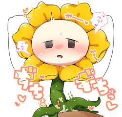 anal anal_sex blush bodily_fluids cum cum_in_ass cum_inside cum_leaking duo elemental_creature first_person_view flora_fauna flowey_the_flower genital_fluids genitals green_body half-closed_eyes head_on_pillow heart japanese_text looking_at_viewer male male/male male_penetrated male_penetrating male_penetrating_male narrowed_eyes penetration penis petals pillow plant ringo_ut small_penis sweat text undertale video_games yellow_petals