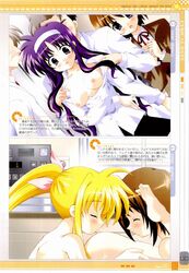 fate_testarossa hayate_yagami lyrical_nanoha mahou_shoujo_lyrical_nanoha suzuka_tsukimura