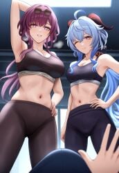 1boy 2girls ;) aether_(genshin_impact) ai_generated arm_behind_head bare_shoulders big_breasts black_sports_bra black_yoga_pants bulge eyewear_on_head ganyu_(genshin_impact) genshin_impact hand_on_hip heart_eyes highres honkai:_star_rail kafka_(honkai:_star_rail) looking_at_viewer looking_down lustful_gaze midriff one_eye_closed pov pov_hands seductive_smile smile sports_bra sunglasses sweat trembling wink yoga_pants