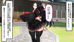 black_hair huge_ass hyper_breasts kawahagitei nipple_bulge thick_thighs