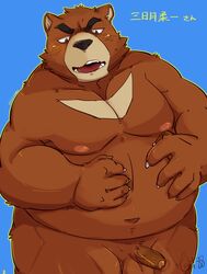 2020 anthro balls belly black_nose blue_background brown_body brown_fur flaccid fur genitals hi_res humanoid_genitalia humanoid_hands humanoid_penis japanese_text juuichi_mikazuki kemono male male_only mammal moobs morenatsu navel nipples overweight overweight_male penis simple_background solo text tiri_mama ursid video_games visual_novel