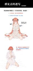 aged_up arms_behind_back blue_eyes blush breath bun_cover chinese_text cleavage double_bun dress_shirt female female_only gintama hair_ornament kagura_(gintama) knsbbb long_hair looking_at_viewer nightgown orange_hair oversized_shirt panties rope rope_bondage twintails very_long_hair white_panties