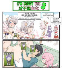 2020 2boys 2koma 4girls absurd_res ahoge akari_(princess_connect!) angel_wings animal_ears arrow artist_name ass ass_grab bare_arms bare_shoulders big_ass black_hair blue_eyes blush bottomless bow breast_grab breast_sucking breasts bridal_gauntlets censored cheating chinese_text choker cleavage closed_eyes clothing comic cosplay dialogue drooling elbow_gloves english_text eyebrows_visible_through_hair eyes_visible_through_hair faceless_male flustered flying_sweatdrops fur gloves green_eyes greenteaneko grey_hair hair_between_eyes hair_ornament hairband head_wings heart heart-shaped_pupils heavy_breathing hiding highres holding_bow holding_weapon jewelry kneeling large_breasts lies long_hair looking_at_another lying multiple_boys multiple_girls netorare on_back open_mouth page_3 pink_hair pointy_ears princess_connect! princess_connect!_re:dive raphy_(princess_connect!) reverse_netorare saliva saliva_trail shirt shirt_lift short_hair short_twintails skirt small_breasts smile standing stone_wall sweat sweatdrop tail tank_top text thick_thighs tongue twintails unaware wall watermark wavy_mouth weapon white_gloves wings wolf wolf_ears wolf_tail yellow_hairband yori_(princess_connect!) yui_(princess_connect!) yuuki_(princess_connect!) zettai_ryouiki