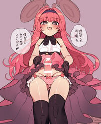 1boy apple12th bar_censor censored dialogue dress femboy japanese_text male male_only penis penis_under_dress solo text translation_request trap