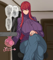 1girls big_breasts biriri_(spacezin) black_text blue_jeans clothed clothed_female cock_and_ball_torture crossed_legs detailed_background female fondling fondling_balls fully_clothed gijinka got_him_by_the_balls hand_on_lap hand_on_object heart huge_ass huge_breasts huge_butt implied_ballbusting japanese_text jeans living_room long_hair monologue open_mouth personification pink_text pokemon red_hair sitting sitting_on_chair solo_female sound_effect sound_effects spacezin speech_bubble sweater table talking talking_to_self thick_thighs tight_clothing voltorb yellow_eyes