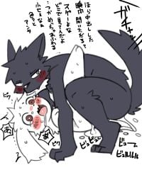 2025 4:5 absurd_res anthro biped bite bodily_fluids canid canine canis cheek_tuft chest_tuft cum cum_on_ground cum_splatter dialogue digital_drawing_(artwork) digital_media_(artwork) domestic_dog drooling duo ear_bite facial_tuft fangs female female_on_bottom from_front_position fur fur_tuft genital_fluids grey_body grey_fur head_tuft hi_res intraspecies jagged_mouth japanese_text larger_anthro larger_male larger_on_top male male/female male_on_top mammal mating_press nifram_logan nude nude_anthro nude_female nude_male on_bottom on_top pizademokttero plantigrade saliva sex shaking short short_anthro short_female side_view simple_background size_difference slim slim_anthro slim_female slim_male smaller_anthro smaller_female sweat tears teeth text tremble_lines trembling tuft white_background white_body white_fur wolf