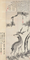 17th_century 2_horns absurd_res ancient_art antlers backsack bada_shanren balls chinese_text cloven_hooves deer evergreen_tree feral fur genitals hi_res hooves horn looking_aside looking_up male male_feral mammal painting_(artwork) pine_tree plant quadruped rear_view scut_tail short_tail simple_background solo standing tail text three-quarter_view traditional_media_(artwork) traditional_painting_(artwork) tree unguligrade