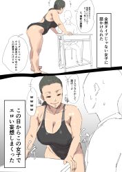 Booru post from rule34.xxx