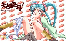 1990s 1994 20th_century breasts female jian long_hair pretty_sammy ryo-ohki sasami_masaki_jurai tagme tenchi_muyo!