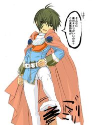 leon_magnus male_only tagme tales_of_(series) tales_of_destiny