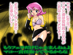 mako (nerima daikon brothers) from nerima daikon brothers
