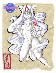 absurdres amaterasu animal_ears breasts canis capcom deity female fur genitals highres humanized humanoid ksapphire8989 mammal navel nude okami one_eye_closed pussy smile smirk solo traditional_media_(artwork) white_fur wolf_ears