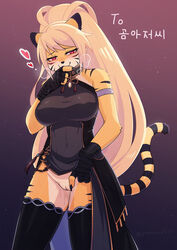 anthro bandage black_fur blonde_hair blush breasts claws clothed clothing dress edit feline female female_only fluffy fluffy_tail genital_fluids genitals hair heart-shaped_pupils partially_clothed pussy pussy_juice red_eyes simple_background smile updress yamame513 yellow_fur