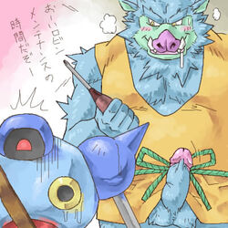 1:1 2006 balls belly blue_body blush bodily_fluids clothing crying digital_media_(artwork) dragon_quest drooling duo erection genitals humanoid_genitalia humanoid_penis japanese_text kemono low_res male male_focus male_only mammal oekaki orc_(dragon_quest) orc_king_(dragon_quest) overweight overweight_male penis robot ryuta-h saliva shirt square_enix suid suina sus_(pig) tears text topwear translation_request uncensored video_games wild_boar