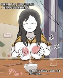 1girls big_breasts big_nipples breasts desk fei_ren_zai guan_yin hand_on_breasts milking nipples smiling_face you_chuan