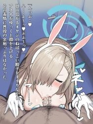 1boy 1girls asuna_(blue_archive) asuna_(bunny)_(blue_archive) bar_censor blonde_hair blowjob blue_archive blue_bunnysuit blue_eyes blush bunnysuit censored cleaning_&_clearing_(blue_archive) closed_eyes cum cum_in_mouth cum_inside dark-skinned_male dark_skin erect_penis erection fake_animal_ears fake_rabbit_ears fellatio gloves halo indoors japanese_text light-skinned_female light_skin male_pov millennium_science_school_student one_eye_obstructed oobakacomushi penis pov room text white_gloves