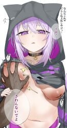 1boy 1girls areolae belly_button blush breast_grab breasts cat_ears cat_girl catgirl clothing dark-skinned_male dark_skin female forced_groping forward guided_breast_grab hololive hololive_gamers hololive_japan hood hood_up huge_breasts inviting japanese_text light-skinned_female light_skin looking_at_viewer male male_pov nekomata_okayu niho12261 nipples pov purple_eyes purple_hair slight_blush speech_bubble talking_to_viewer text virtual_youtuber