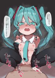 hatsune miku from vocaloid by ki romaru