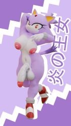 1futa 3d 3d_(artwork) animal_ears animal_humanoid anthro anthro_only areola areolae belly big_ass big_balls big_boobs big_breasts big_butt big_penis big_thighs black_nose blaze_the_cat blender blender3d blender_(artwork) blender_(software) blender_cycles boots breasts cat cat_ears cat_girl cat_humanoid cat_tail catgirl cock curvy curvy_body curvy_figure curvy_futa eyelashes flaccid flaccid_penis foreskin fur furry furry_only futa_focus futa_only futanari genitals gloves gloves_and_boots_only hair high_heel_boots high_heels hips humanoid humanoid_genitalia humanoid_penis japanese_text jojo_pose jojo_reference large_ass large_balls large_boobs large_breasts large_butt large_cock large_penis large_testicles large_thighs legs looking_at_viewer meme naked naked_futa navel nipples nude nude_anthro nude_futa nude_futanari orange_eyes penis purple_body purple_fur purple_hair purple_skin purple_skinned_futa red_nipples sega self_upload senna_source simple_background sonic_(series) sonic_rush sonic_the_hedgehog_(series) tail text thick_ass thick_thighs thighs two-tone_body two-tone_fur two_tone_body two_tone_fur veiny veiny_penis white_body white_fur white_skin white_skinned_futanari
