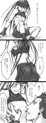 breasts clothes comic envy female fullmetal_alchemist greed homunculus male monochrome nipples rule_63 small_breasts straight tagme translation_request