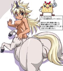 color female kirin_(monster_hunter) monster_hunter pixel tagme text