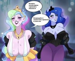 princess celestia (mlp) from equestria girls by valera slaughter