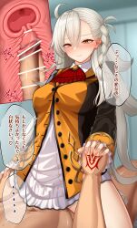1boy absurdres amu_(takuya0331) bar_censor braid breasts censored command_spell commentary_request cross_section fate/grand_order fate_(series) female fujimaru_ritsuka_(male) highres holding_hands large_breasts long_hair olga_marie_animusphere orange_eyes penis sex shirt speech_bubble straight vaginal_penetration white_hair white_shirt