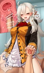 1boy absurdres amu_(takuya0331) bar_censor braid breasts censored closed_eyes command_spell commentary_request cross_section fate/grand_order fate_(series) female fujimaru_ritsuka_(male) highres holding_hands large_breasts long_hair olga_marie_animusphere open_mouth penis sex shirt speech_bubble straight vaginal_penetration white_hair white_shirt
