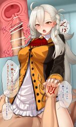 1boy absurdres amu_(takuya0331) bar_censor braid breasts censored command_spell commentary_request cross_section fate/grand_order fate_(series) female fujimaru_ritsuka_(male) highres holding_hands large_breasts long_hair olga_marie_animusphere open_mouth orange_eyes penis sex shirt speech_bubble straight vaginal_penetration white_hair white_shirt