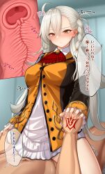 1boy absurdres amu_(takuya0331) braid breasts command_spell commentary_request cross_section fate/grand_order fate_(series) female fujimaru_ritsuka_(male) highres holding_hands large_breasts long_hair olga_marie_animusphere orange_eyes sex shirt speech_bubble straight vaginal_penetration white_hair white_shirt