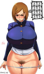 1girls alternate_breast_size angry big_breasts blush breasts brown_eyes brown_hair female_only glaring gritted_teeth heavy_blush huge_breasts jacket japanese_text jujutsu_kaisen kugisaki_nobara large_breasts panties panties_pulled_down panty_pull plain_background presenting presenting_pussy pubic_hair school_uniform shirt short_hair solo solo_female tenji text text_bubble thick_thighs thighs undressing watermark white_background wide_hips