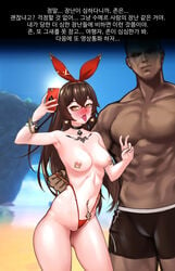 1boy 1girls amber_(genshin_impact) big_penis bikini dark-skinned_male dark_skin female genshin_impact interracial korean_text male nipple_piercing phone piercing queen_of_spades rod.wel tattoo text tongue_piercing translation_request