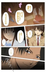 2girls 4boys after_oral asada_shouko asatsuki_akira bent_over between_breasts black_hair blackmail blowjob bottomless bullying caught caught_in_the_act cheating cheating_girlfriend classmates closed_eyes coercion comic consensual consensual_cuckold cucked_by_bully cuckold cum cum_on_face embarrassed evil_grin evil_smile fellatio female flat_chest footwear forced_to_watch group_sex iizuka_mika ishino_kachi japanese_text kneehighs long_hair lowres male necktie necktie_between_breasts netorare nipples no_bra ntr nude open_mouth oral panchira_teacher penis pleated_skirt school_uniform schoolgirl sex shadow shoes shy shy_female skirt sleeves_rolled_up socks speech_bubble standing stealing_girlfriend story straight teen teenager teenager_girl thighhighs uncensored utsui_hiroshi watching watching_from_afar