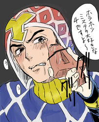 2boys artist_request crying forced funny giorno_giovanna guido_mista hat humor japanese_text jojo's_bizarre_adventure male male_focus male_only meme number number_4 phallic_imagery phallic_symbol tagme vento_aureo yaoi