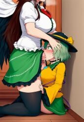 ai_generated big_dom_small_sub deepthroat face_out_of_frame fellatio futa_on_female futanari head_grab koishi_komeiji komeiji_koishi okuu on_floor on_knees self_upload sitting_on_floor touhou utsuho_reiuji wide-eyed