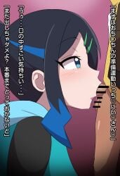 1boy 1girls blowjob blue_eyes blush cheating cheating_wife fellatio female liko_(pokemon)_(cosplay) modeler3622 netorare ntr oral penis pokemon pokemon_(anime) pokemon_horizons roy_(pokemon)