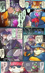 barrel_(live_a_hero) canid canine canis clothing comic dildo gammei_(live_a_hero) hi_res humor japanese_text live-a-hero male_only mammal mozukuzanmai sex_toy spandex superhero text tight_clothing wolf wolf_villain_(live-a-hero)