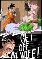 1girls 2boys alien angry ass_grab big_ass big_butt caught caught_in_the_act cheating cheating_wife chichi comic cowgirl_position dragon_ball dragon_ball_super dragon_ball_z english_text green_skin huge_ass huge_cock hyper_ass hyper_balls light-skinned_female loonyjams milf muscular_cuck netorare orgasm piccolo son_goku text