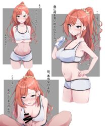 1boy 1girls arisugawa_natsuha bangs blush booty_shorts bottle breasts brown_eyes censored cleavage clothing crossed_arms erection female hand_on_hip handjob highres idolmaster idolmaster_shiny_colors long_hair male mm_(mm_chair) navel open_mouth orange_hair penis ponytail solo_focus sports_bra spread_legs straight sweat text translation_request water_bottle white_background white_bra white_skin wide_hips